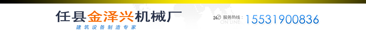 移动式制砂机|移动式破碎机|移动式碎石机-任县金泽兴机械厂 - 任县金泽兴机械厂